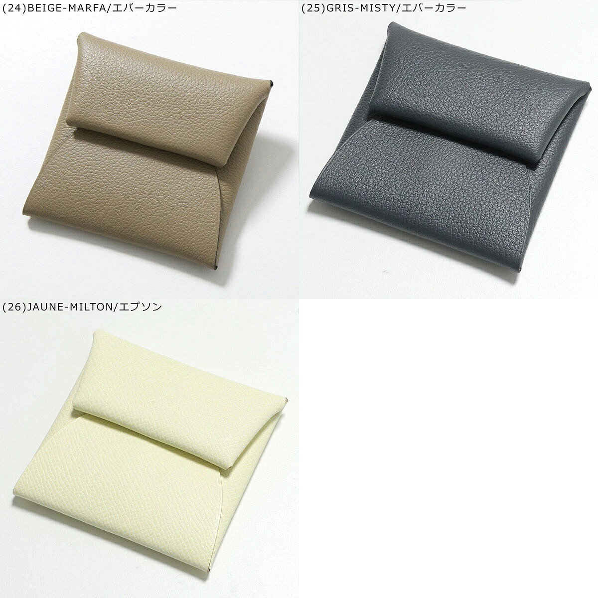 HERMES エルメス コインケース BASTIA バスティア GM レディース エプソン エバー...