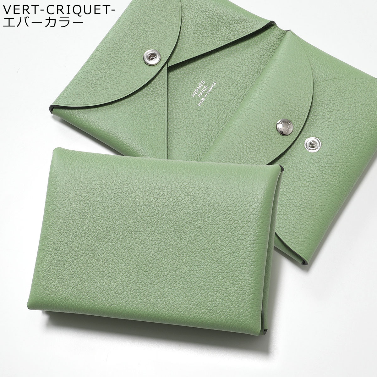 【最大2万円OFFクーポン対象・5/20限定】HERMES エルメス コインケース カルヴィデ...