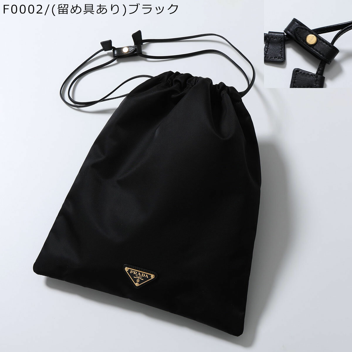 【最大2万円OFFクーポン対象・5/17～5/18限定】PRADA プラダ ポーチ 1NK01M 1NK001...