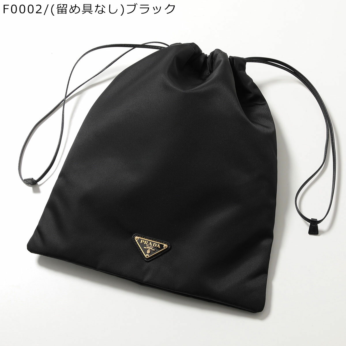 【最大2万円OFFクーポン対象・5/17～5/18限定】PRADA プラダ ポーチ 1NK01M 1NK001...
