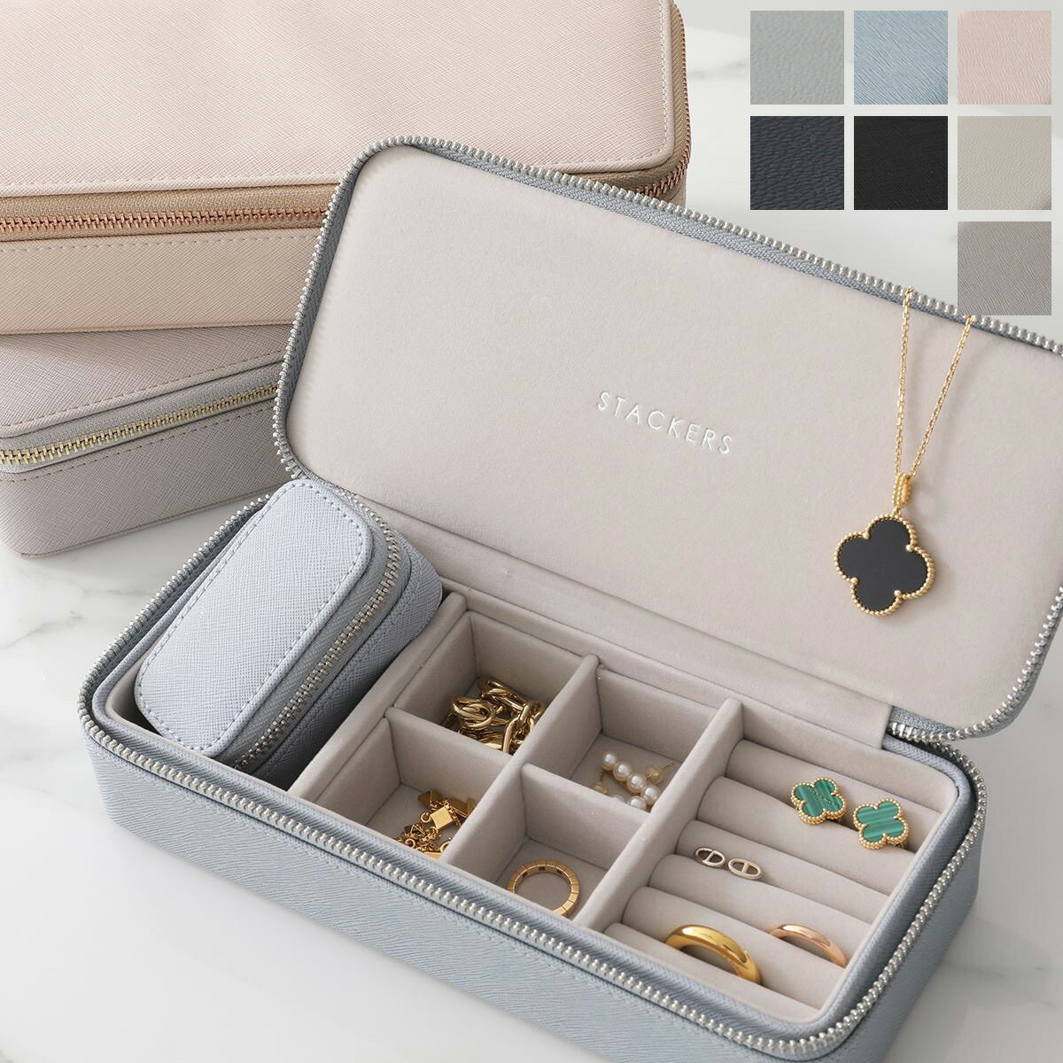 STACKERS スタッカーズ トラベルジュエリーボックス Lサイズ Large Zipped Travel Jewellery Box レディース カスタマイズ ポーチ ヴィーガンレザー アクセサリーケース 小物入れ カラー5色
