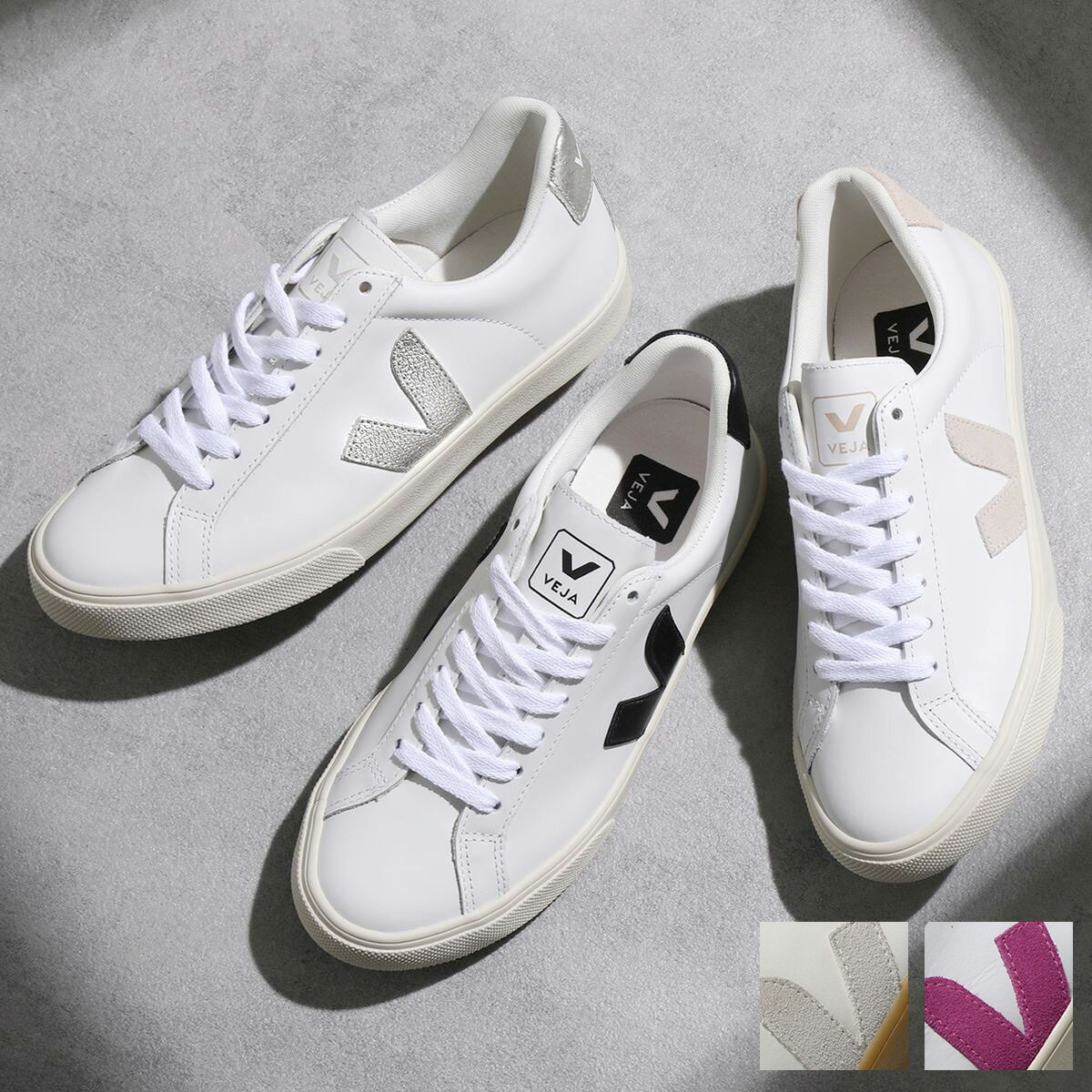 楽天市場】veja（靴サイズ（cm）24.0）（靴）の通販