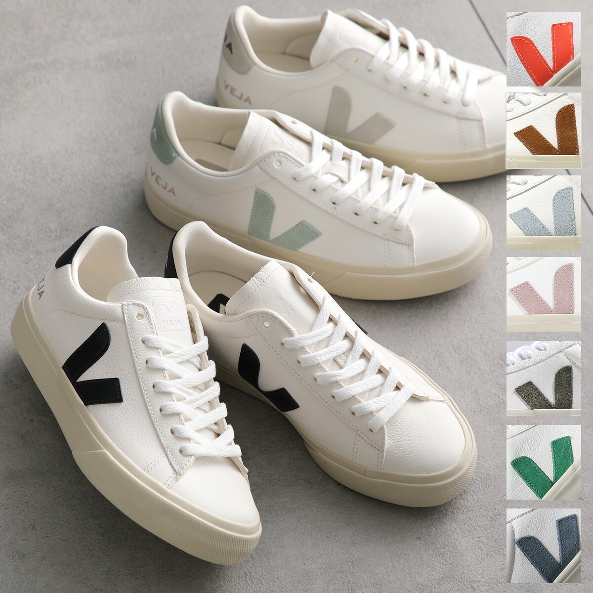 楽天市場】veja（靴サイズ（cm）24.0）（靴）の通販