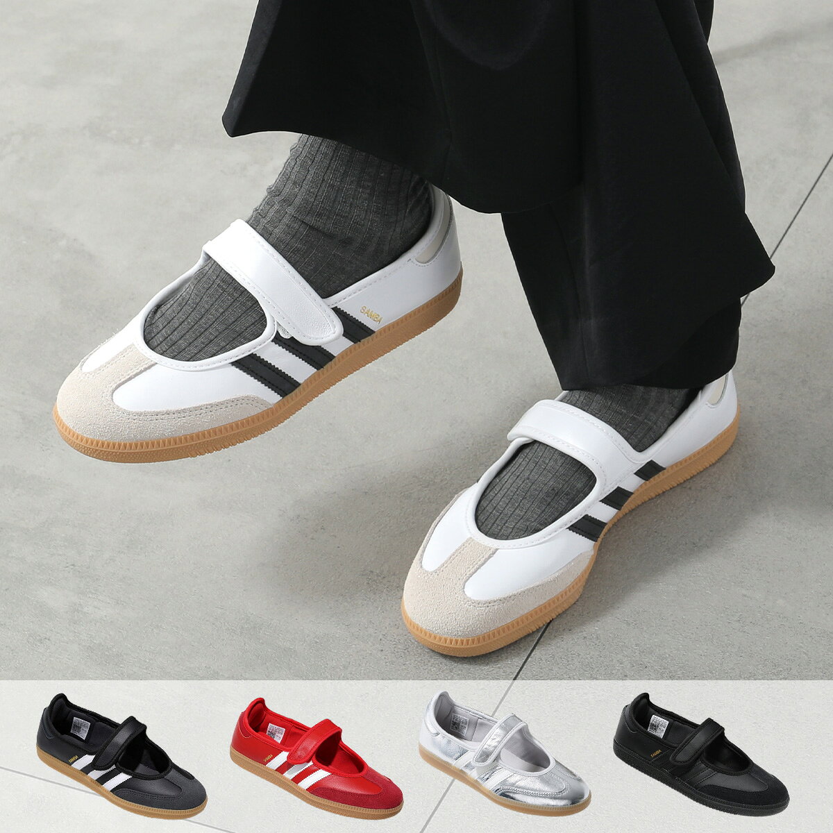 楽天市場】adidas samba（カラーレッド）（靴）の通販