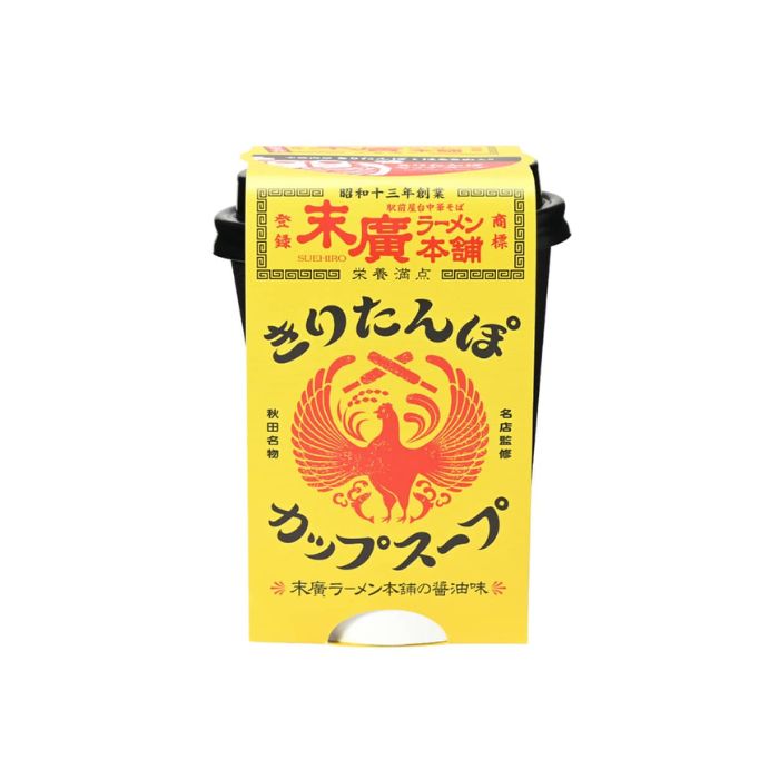 きりたんぽ カップスープ 末廣ラーメン本舗の醤油味【きりたんぽ付き】 レンジ調理...
