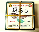 【冬季期間限定】ハタハタ寿司　500g 隠れ老舗の味 菊地孫左エ門 【お歳暮/お年賀/はたはた/内祝/正月料理/御礼/ギフトセット/お返し/香典返し】