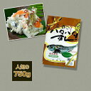母の日ギフト 【送料無料】元祖 永田のハタハタ寿司 750g 【お中元/お歳暮/お年賀はたはた/内祝/御礼/ギフトセット/お返し/香典返し】