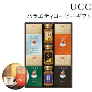 UCC バラエティコーヒーギフトRIC−SD30【送料無料・一部地域除く】【父の日ギフト/敬老の日ギフト/内祝/出産内祝い/御礼/ギフトセット/結婚内祝い/快気祝い/お返し/香典返し】