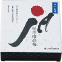 【送料無料】梅干し JA和歌山農協連 紀州南高梅 うす塩味梅...