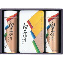 白子のり 詰め合わせ SA-300【御中元ギフト/焼き海苔/出産内祝い/お礼/御祝い/内祝い/快気祝い/香典返し】