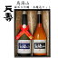 鳥海山 Kセット 天寿酒造【お歳暮/酒ギフト/お酒/秋田 日本酒/内祝/お返し/出産内祝い/結婚内祝い/快気祝い】 4,480円