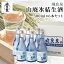 飛良泉 山廃 氷結生酒ml 300ml×6本入り にかほ【冷蔵便】【お中元ギフト/お酒/秋田 日本酒/内祝/お返し..