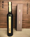 焼酎 飛良泉 山廃純米粕取焼酎 父の日ギフト 御祝 お酒 秋田 内祝 お返し 出産内祝い 結婚内祝い 快気祝い/香典返し