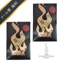 母の日ギフト 燻製ギフト 岩城のチャコール 枝豆スモークナッツ 55g×2 メール便無料【おしゃれ/母の日ギフト/燻製おつまみ/スモーク/御礼/内祝/出産内祝い...