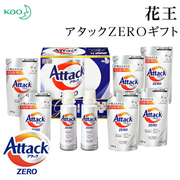 花王 アタックゼロ ギフト K・AB-40【快気内祝/洗剤ギフトセット/アタックzero/内祝/出産内祝/お礼/快気祝い/香典返し】