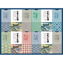 日本の名湯オリジナルギフトセット (CMOG-30)【御歳暮/入浴剤/内祝/出産内祝い/御礼/ギフトセット/結婚内祝い/快気祝い/お返し/香典返し】