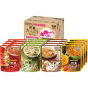 母の日ギフト カゴメ 野菜の保存食セット スープ16食セット 健康食 長期保存 防災 備蓄品 プレゼント 贈り物 食品