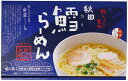 秋田 鱈らーめん 鱈しょっつるの旨味 4人前 乾麺・スープ付 八郎めん
