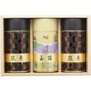 神宮司庁御用達銘茶 煎茶・玉露詰合せ HT-100【高級/お茶詰合せ/煎茶/内祝/出産内祝い/御礼/ギフトセット/結婚内祝い/快気祝い/お返し/香典返し】
