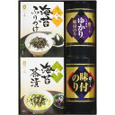 【ポイント10倍】やま磯 お茶漬＆味のリバラエティセット (SVG-20) 【お返し/のり/内祝/御礼/ギフトセット/出産内祝/結婚内祝い/快気祝い/香典返し】