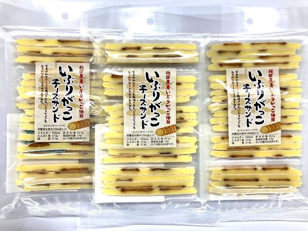 【ポイント10倍】【送料無料】いぶりがっこチーズサンド 60g3袋 秋田県産おつまみ 【ゆうパケット配送】