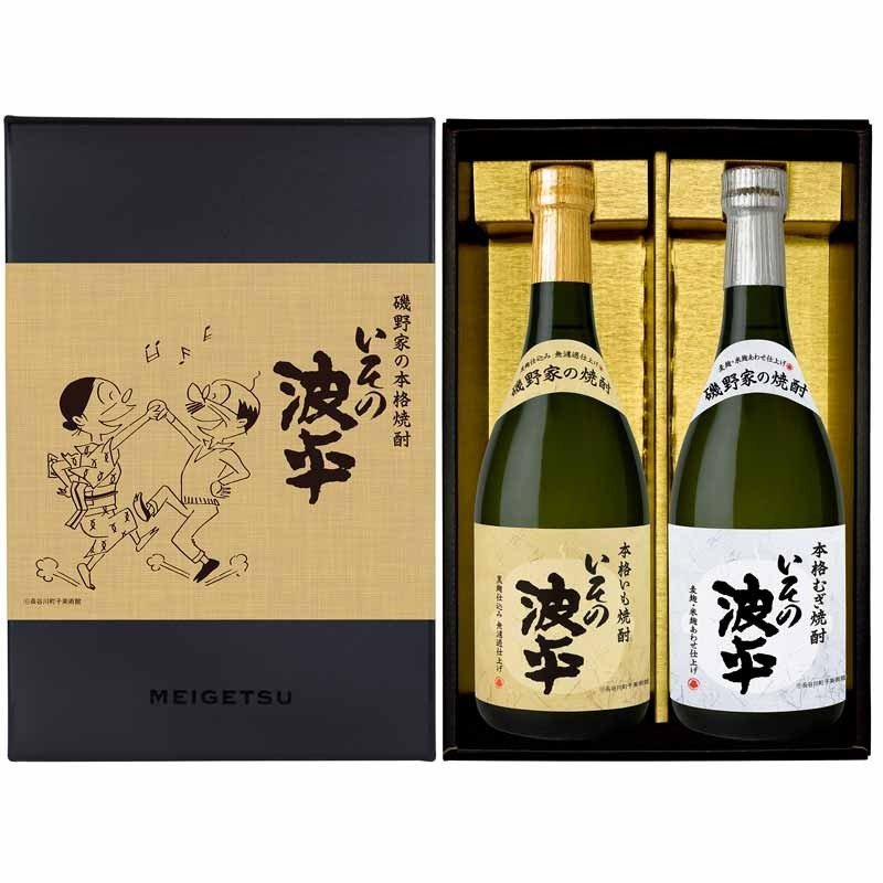 本格焼酎のギフト 父の日ギフト いその波平 芋麦セット 焼酎飲み比べ 25度 【御祝/お酒/内祝/お返し/出産内祝い/結婚内祝い/快気祝い/香典返し/サザエさん】