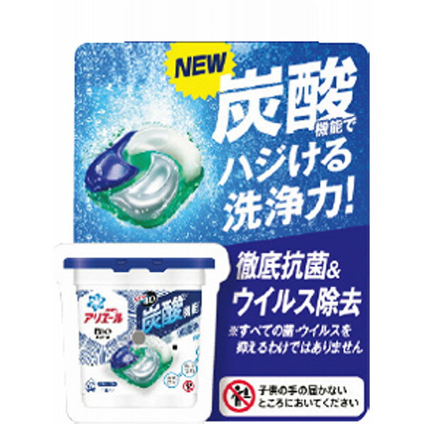 P&G アリエール パワージェルボールセット (PGJA-50) 3D【御歳暮/洗剤ギフト/内祝い/出産内祝い/御礼/ギフトセット/結婚内祝い/快気祝い/お返し/香典返し】 2