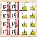 母の日ギフト 【送料無料】紀州南高梅 2種16粒(個包装)セット【お返し/出産内祝い/お礼/御祝い/内祝い/快気祝い/香典返し】