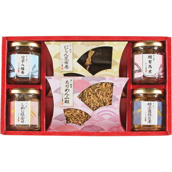 京都・料亭わらびの里 京料理詰合せ【内祝/出産内祝い/御礼/ギフトセット/快気祝い/お返し/香典返し】