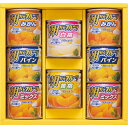母の日ギフト はごろも フルーツ缶 デザートギフトセット 8缶【フルーツ缶詰/出産内祝い/お礼/御祝い/内祝い/快気祝い/香典返し】