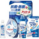 P&G アリエール 抗菌・除菌ギフト (GPS-25) 【入学内祝/洗剤ギフト/内祝い/出産内祝い/御礼/ギフトセット/結婚内祝い/快気祝い/お返し/香典返し】