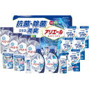 楽天maruichipart1【送料無料】P&G アリエール 抗菌・除菌ギフト （GPS-100） 【入学内祝/洗剤ギフト/内祝い/出産内祝い/御礼/ギフトセット/結婚内祝い/快気祝い/お返し/香典返し】