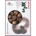 【送料無料】大分産　どんこ椎茸（150g）KW50【どんこ/出産内祝い/お礼/内祝い/快気祝い/香典返し】