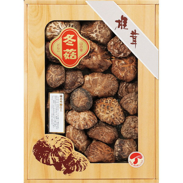 【送料無料】国産原木乾椎茸どんこ（120g）SOD40【どんこ/出産内祝い/お礼/内祝い/快気祝い/香典返し】