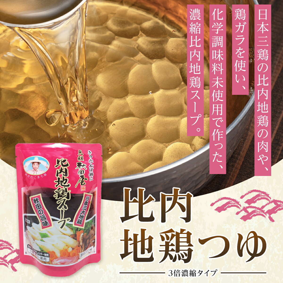 ���ꤿ��ݡ������Ϸܥ����� ������å� 70g��6�� ������20ml��1�ڥ᡼��������̵����