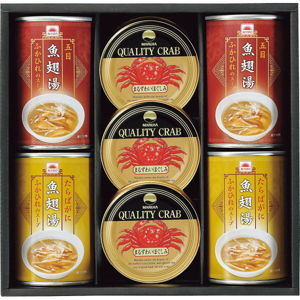 母の日ギフト マルハニチロ ふかひれスープ&紅ずわいがに缶詰詰合せ FZ-50【お歳暮/かに缶/内祝/出産内祝い/御礼/ギフトセット/結婚内祝い/快気祝い/お返し】