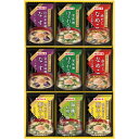 マルトモ フリーズドライ 鰹節屋のこだわり椀 9食【お返し/スープセット/人気/御礼/出産内祝い/結婚内祝い/快気祝い/香典返し/ギフトセット/誕生日プレゼント...
