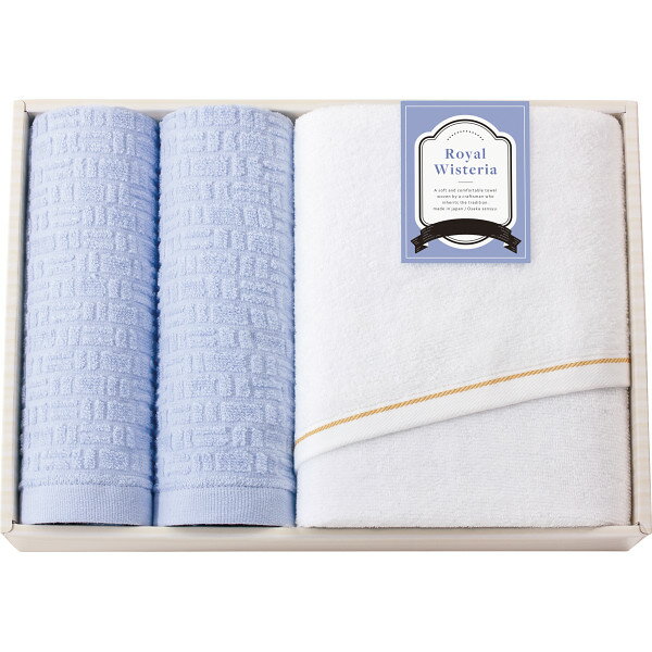 日本製タオル ロイヤルウィステリア バス・ハンドタオルセット 【FILA/景品/ゴルフ/内祝/出産内祝い/御..