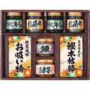 母の日ギフト 【送料無料】雅和膳 詰合せ【ご飯のお供/お返し/出産内祝い/お礼/御祝い/内祝い/快気祝い/香典返し】