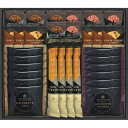 洋菓子詰め合わせ グランドパーク小樽監修 スイートコレクション OTR-50【退職/お礼/内祝/お返し/出産内祝い/結婚内祝い/快気祝い/香典返し】