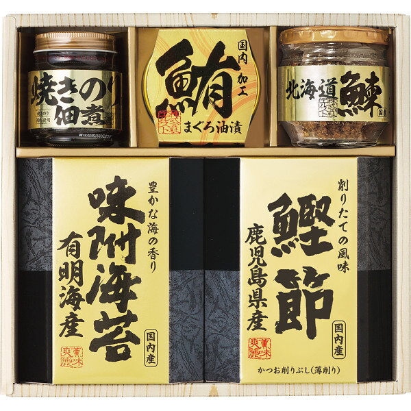 味付けのり・鰹節・ごはんのお供バラエティーギフトセット 美味之誉【お返し/出産内祝い/お礼/御祝い/..