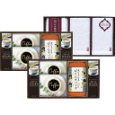 母の日ギフト 【送料無料】今治製タオル(白の贅沢)&金澤パウンドケーキ・珈琲セット IKG-HA【お菓子詰合せ/内祝/お返し/出産内祝い/結婚内祝い/快気祝い/...