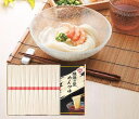 そうめん 揖保乃糸 上級品 手延素麺 つゆ付き JT30 父の日 御中元 内祝 快気祝い 出産祝い 香典返し 揖保の糸