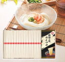 そうめん 揖保乃糸 上級品 手延素麺 つゆ付き JT40 父の日 御中元 内祝 快気祝い 出産祝い 香典返し 揖保の糸