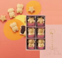 母の日ギフト 和菓子 菓匠八 ふくふく もなか 6個 手づくり最中 敬老の日 にゃんこ 猫 菓子 犬 菓子 入学内祝 プレゼント つぶあん ご挨拶 内祝 お返し...