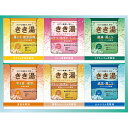母の日ギフト バスクリン きき湯オリジナルギフトセット KKY-15【入浴剤/内祝/出産内祝い/御礼/ギフトセット/結婚内祝い/快気祝い/お返し/香典返し】
