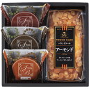 母の日ギフト 【送料無料】スイートバスケット ケーキ・焼き菓子セット マドレーヌ CM-AES【敬老の日/御礼/ごあいさつ/入学内祝い/洋菓子/スイーツ/内祝い...