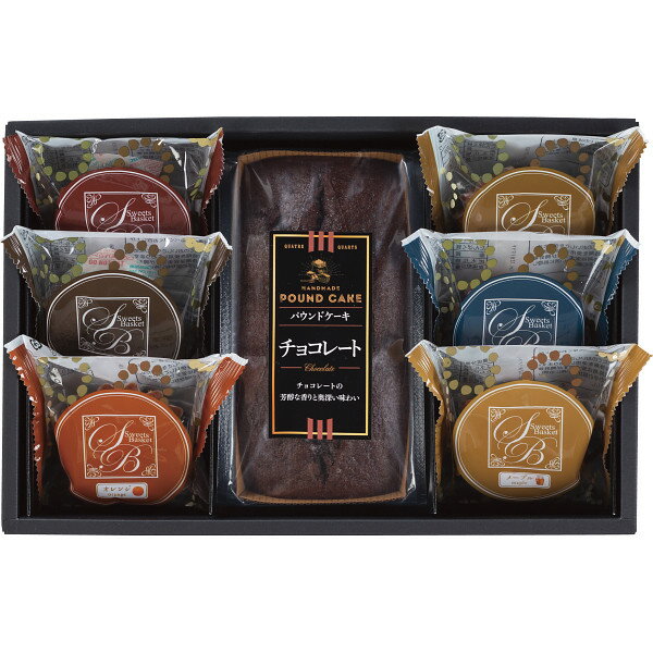 【送料無料】スイートバスケット ケーキ・焼き菓子セット マドレーヌ CM-BOS【敬老の日/御礼/ごあいさつ/入学内祝い/洋菓子/スイーツ/内祝い/お返し/出産...