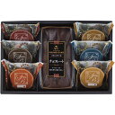 母の日ギフト 【送料無料】スイートバスケット ケーキ・焼き菓子セット マドレーヌ CM-BOS【敬老の日/御礼/ごあいさつ/入学内祝い/洋菓子/スイーツ/内祝い...