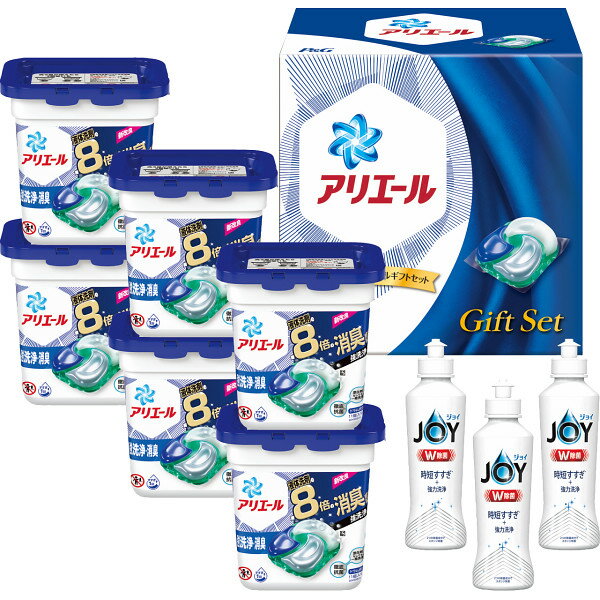 P&G アリエール パワージェルボールセット (PGJA-50) 3D【御歳暮/洗剤ギフト/内祝い/出産内祝い/御礼/ギフトセット/結婚内祝い/快気祝い/お返し/香典返し】 1